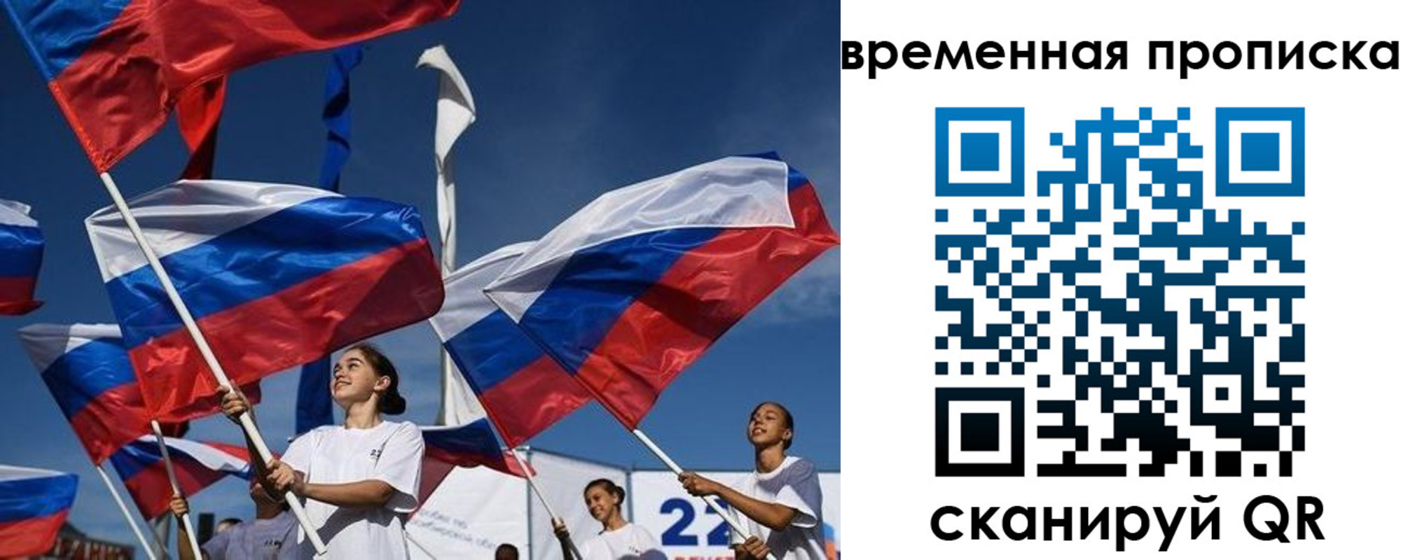 форма 3 в Партизанске
